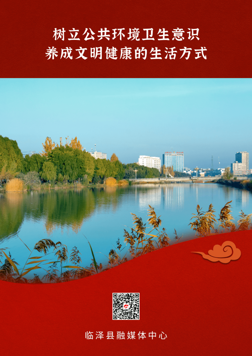 微海报人居环境集中整治进行时