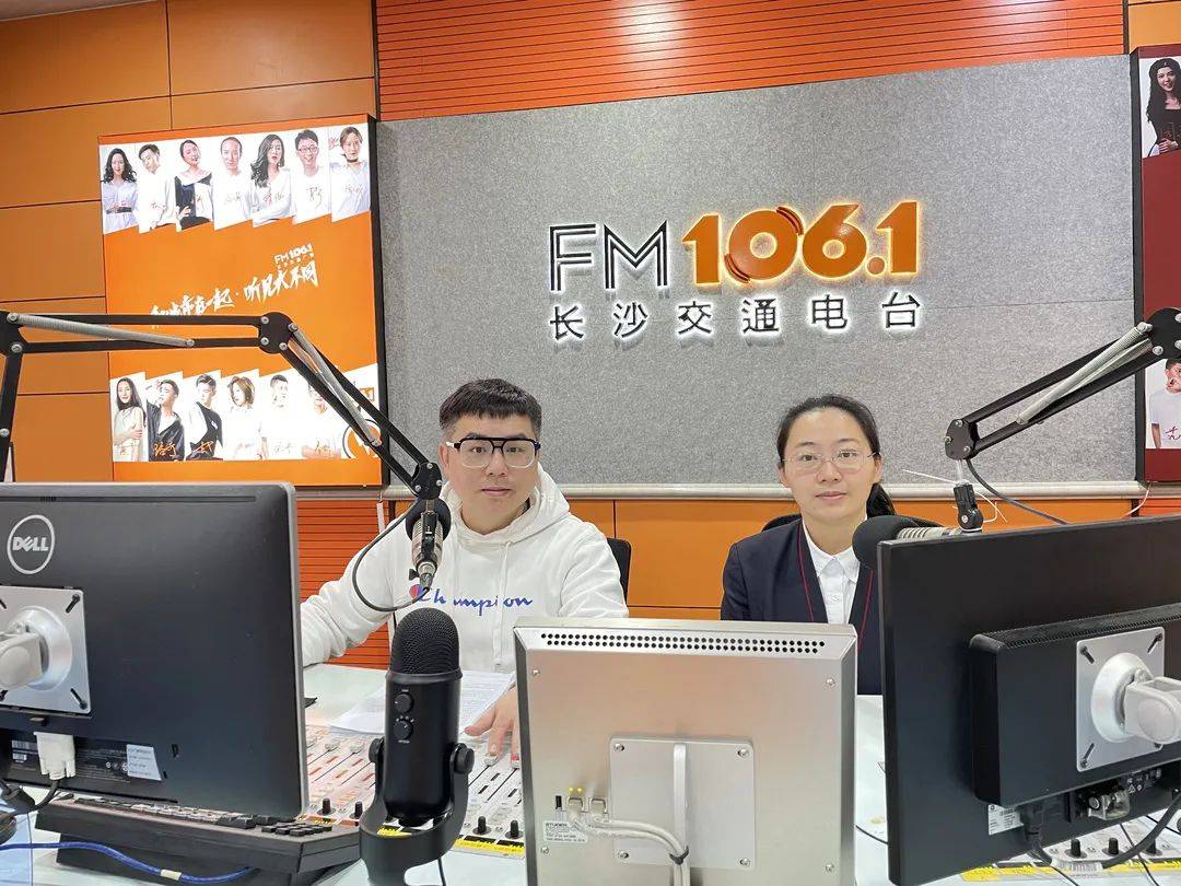 《交通威直播》节目邀请到了今天交通1061……如果想带一些湖南的特产