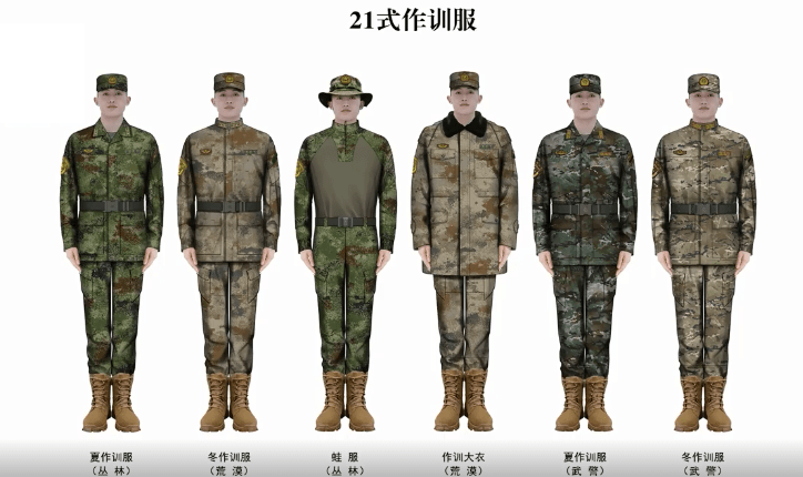 中国軍21式 迷彩 コート 防寒着 - 個人装備