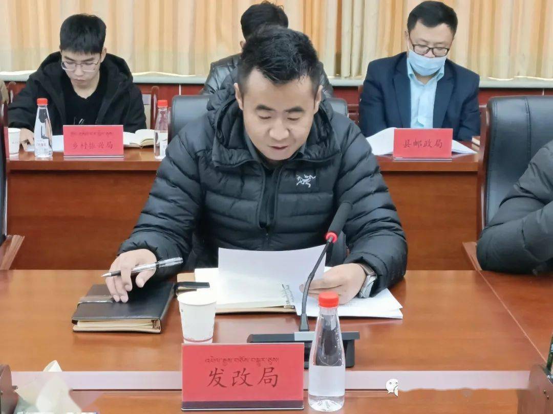 班玛县顺利完成电子商务进农村综合示范县项目验收评估工作