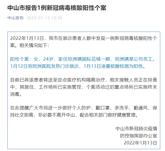 11月23日会泽县1例市外返会人员核酸初筛阳性活动轨迹乙方自行承担和乙方独自承担的区别
