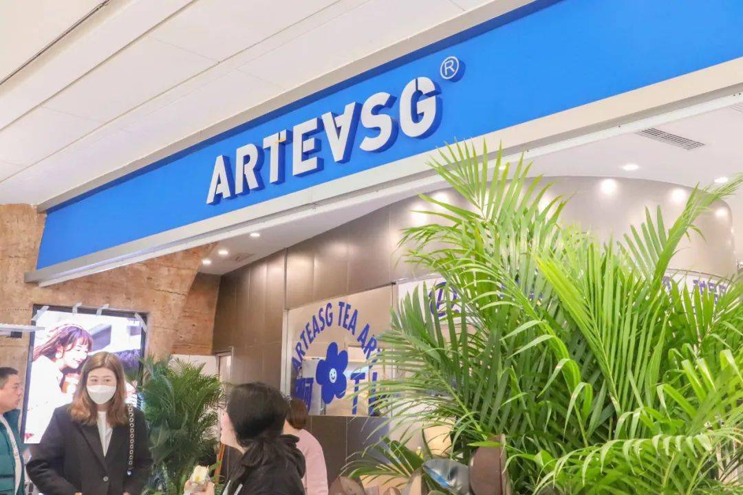 arteasg旗舰店亮相解决冬日长沙的负能量的克莱因蓝来啦全场五折