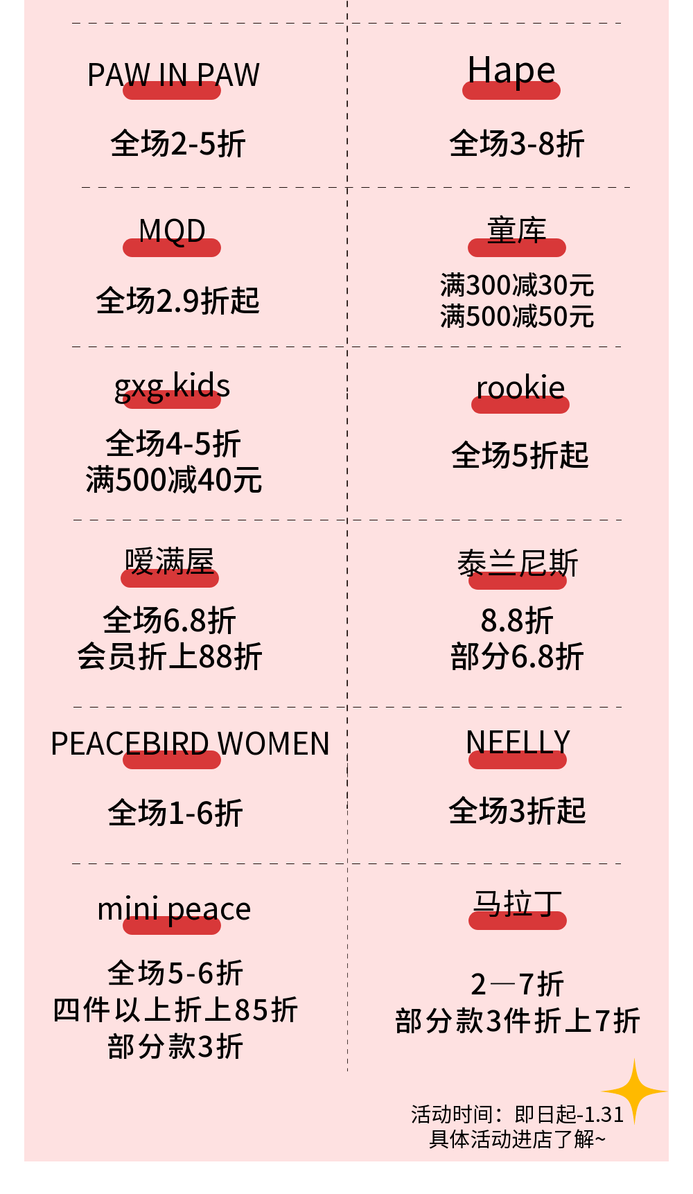 超大|1米以下儿童免费玩！3000+㎡超大雪场空降宁波，1秒穿越北极王国