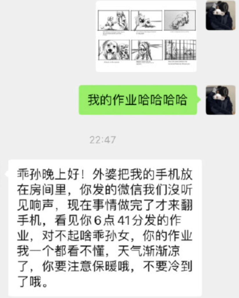 小伙子|这刷屏的聊天记录，给我看傻了