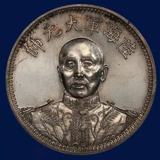 解读 | PCGS:十五年张作霖陆海军大元帅称谓由来_声明_公众_微信
