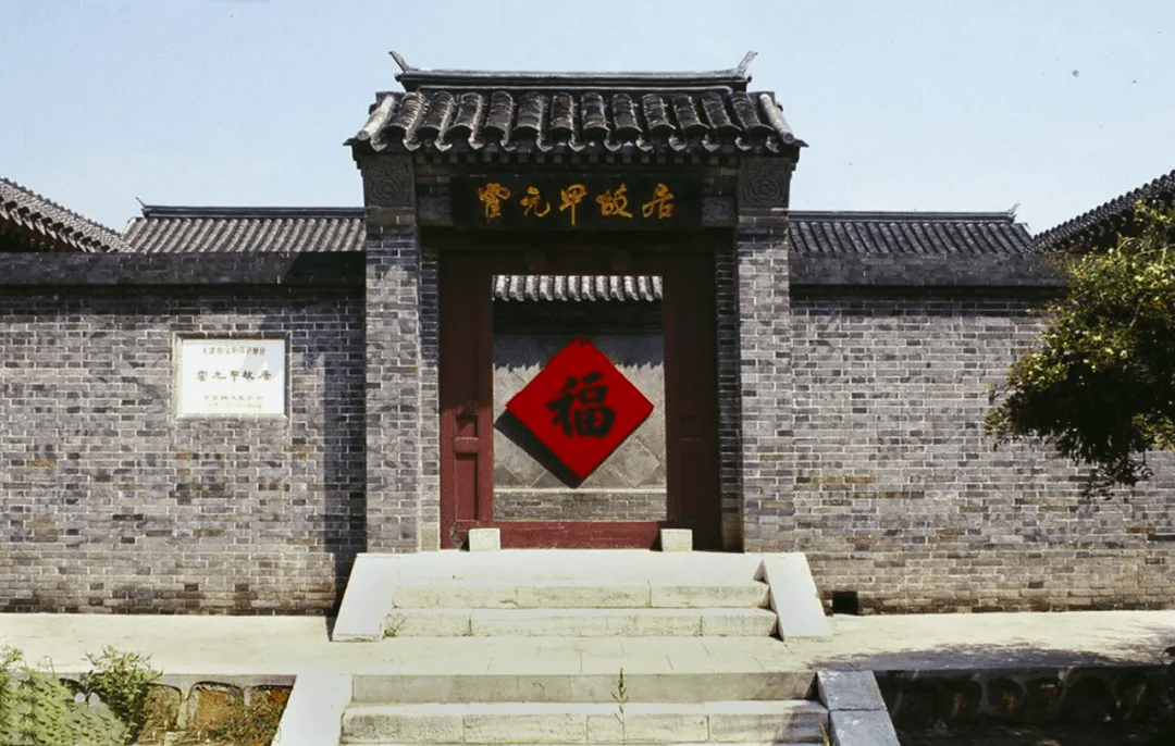 图 | 张学良故居图 | 霍元甲故居这样的天津,曾经开创了很多中国第一