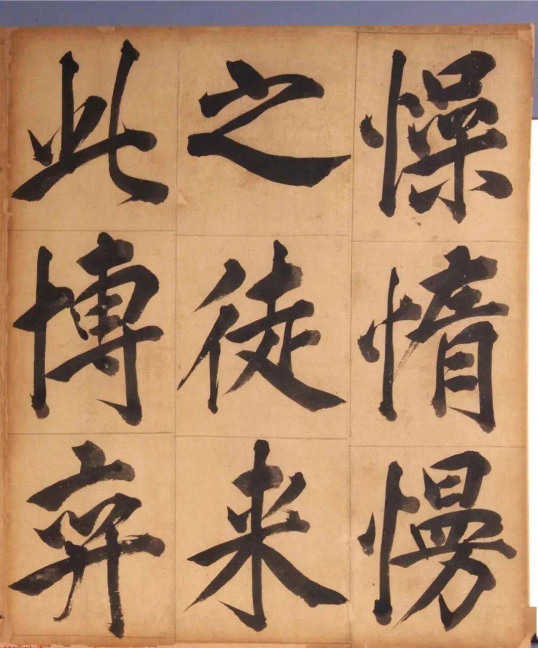 明嘉靖六年(1527),王阳明奉命兼任都察院左都御使并两广及江西湖广四