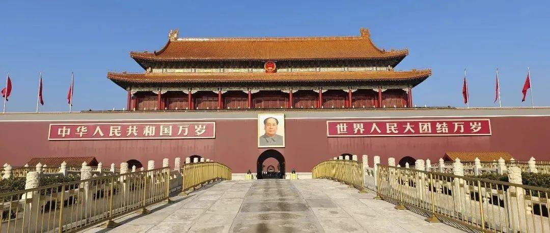 天安门广场预约参观详细指南来啦_游客_服务平台_信息