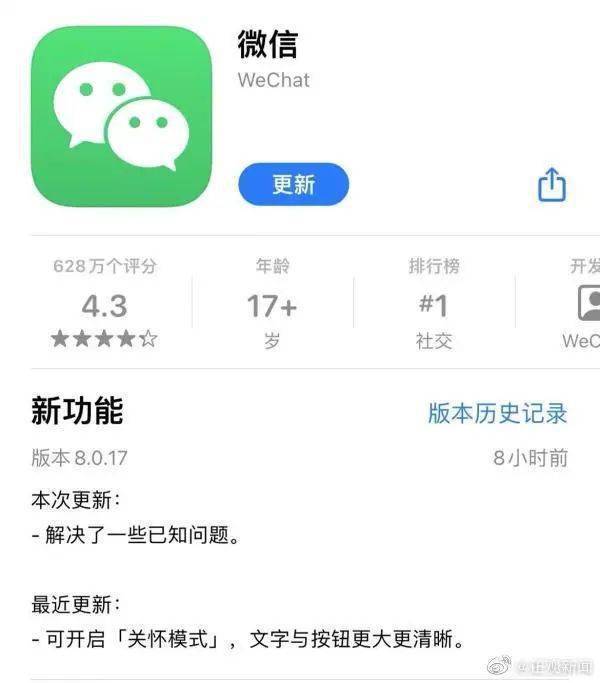 微信上线新功能！很实用！