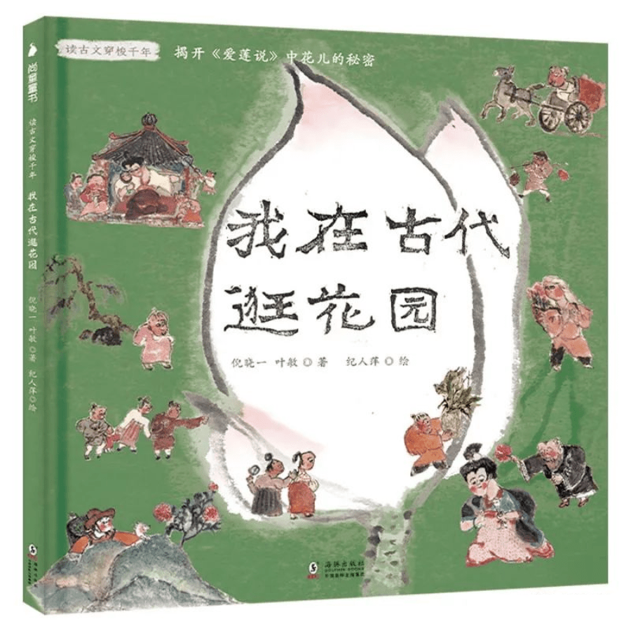 一线|“双减”后第一个寒假，120位一线名师建议孩子读这些书