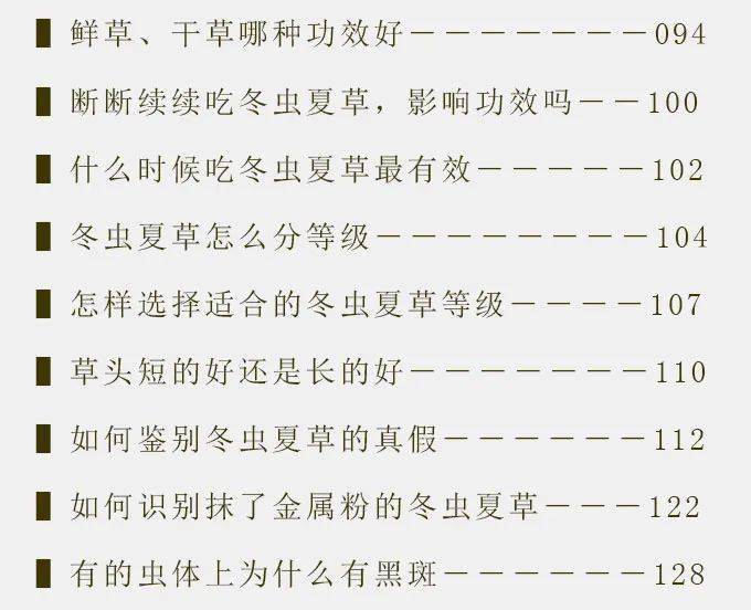 6e4d1a400fc6484f9a9042ae635973d9.jpeg