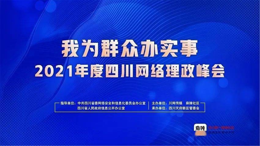 江油招聘网_江油同城本地人才招聘信息大搜罗,有需要的赶紧看(3)