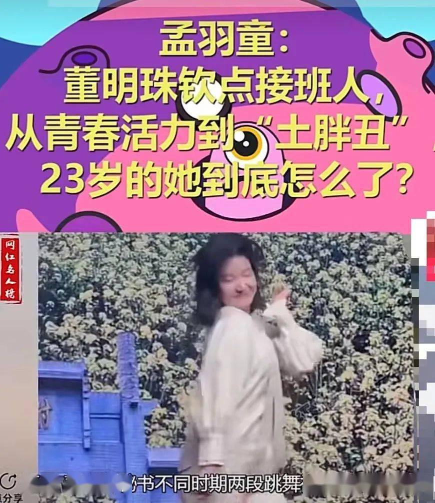 王冰冰央视播出时间 76d89ea74c71402683bbed8f3abb4e8e.jpeg