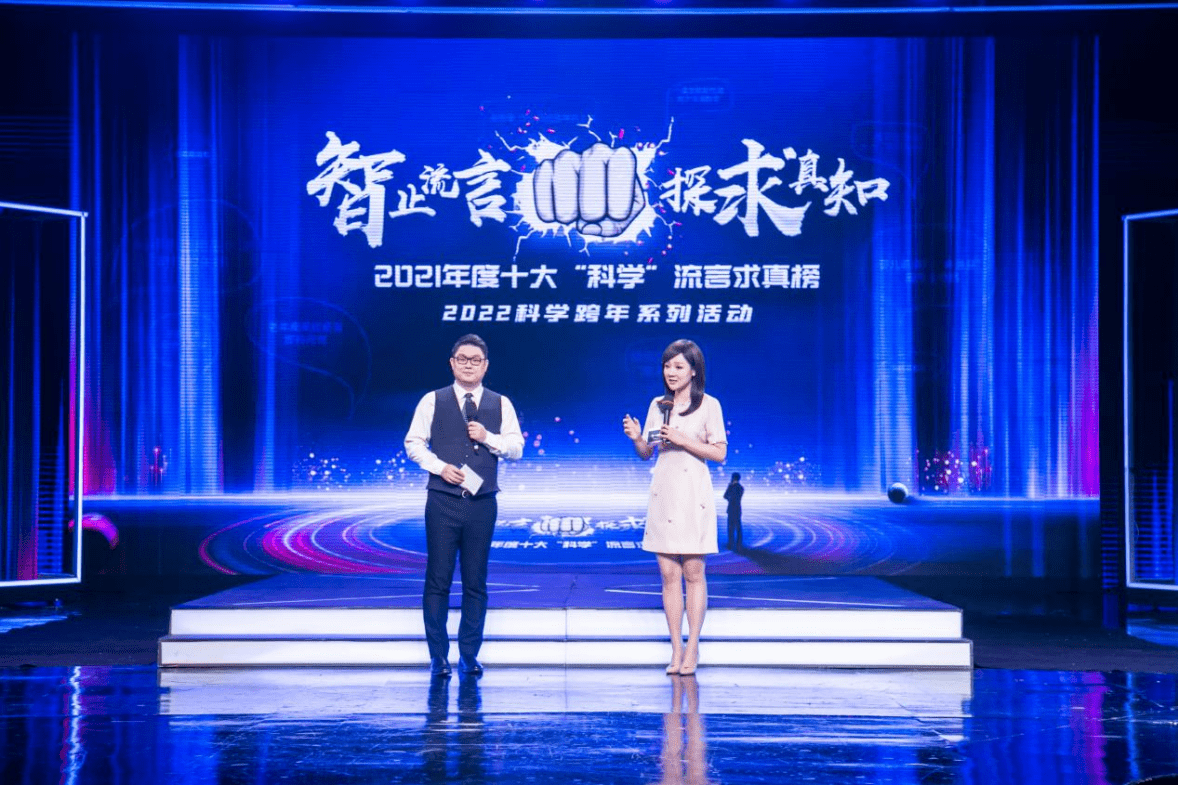 红酒软化血管？核供暖热水带辐射？年度“科学”流言求真榜揭晓