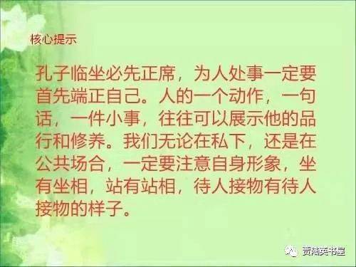什么席什么坐成语_成语故事简笔画(3)