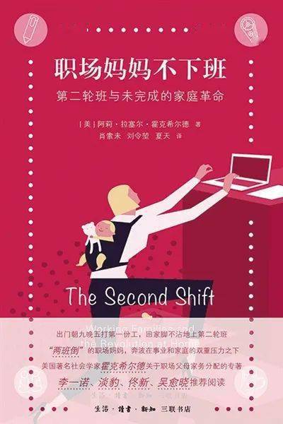 记忆|用12本书帮你记录2021，新京报年度阅读推荐