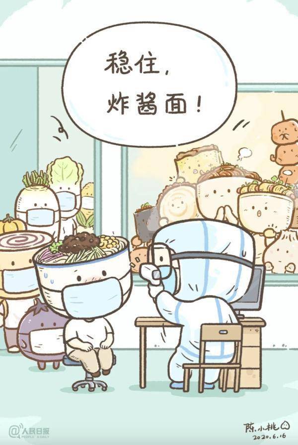 天津|为天津加油！90后画家陈小桃新作再刷屏，细节亮了