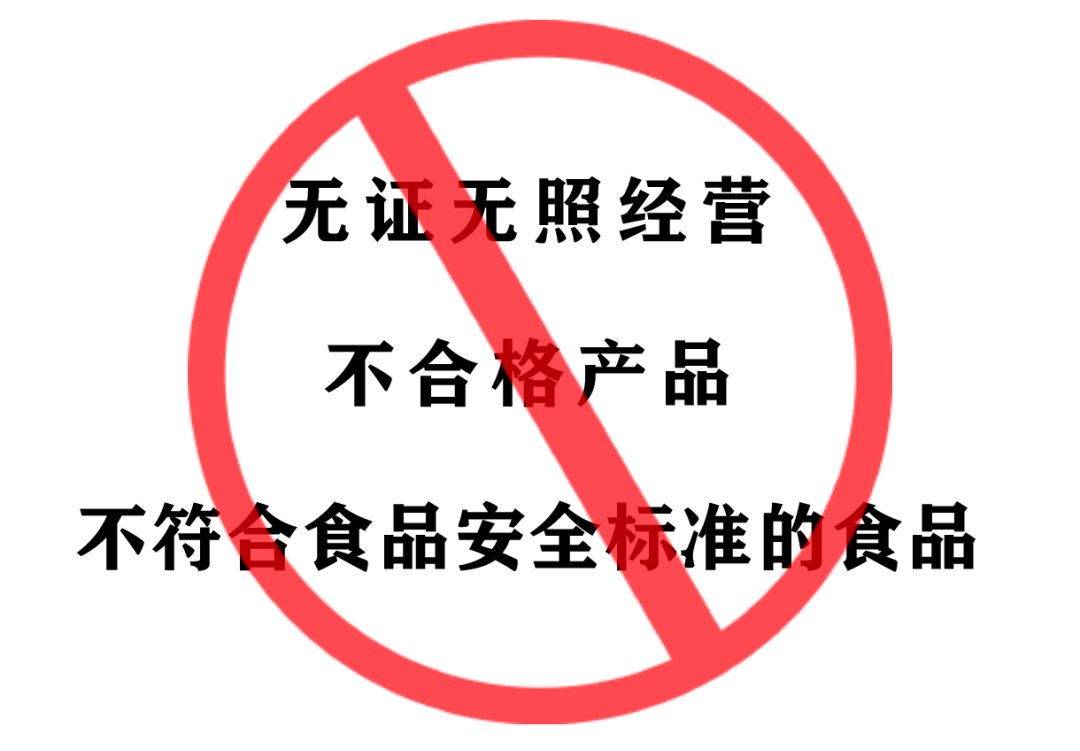 如何认定商家非法经营 c5716e48bb5a47659f112c89012c3376.png