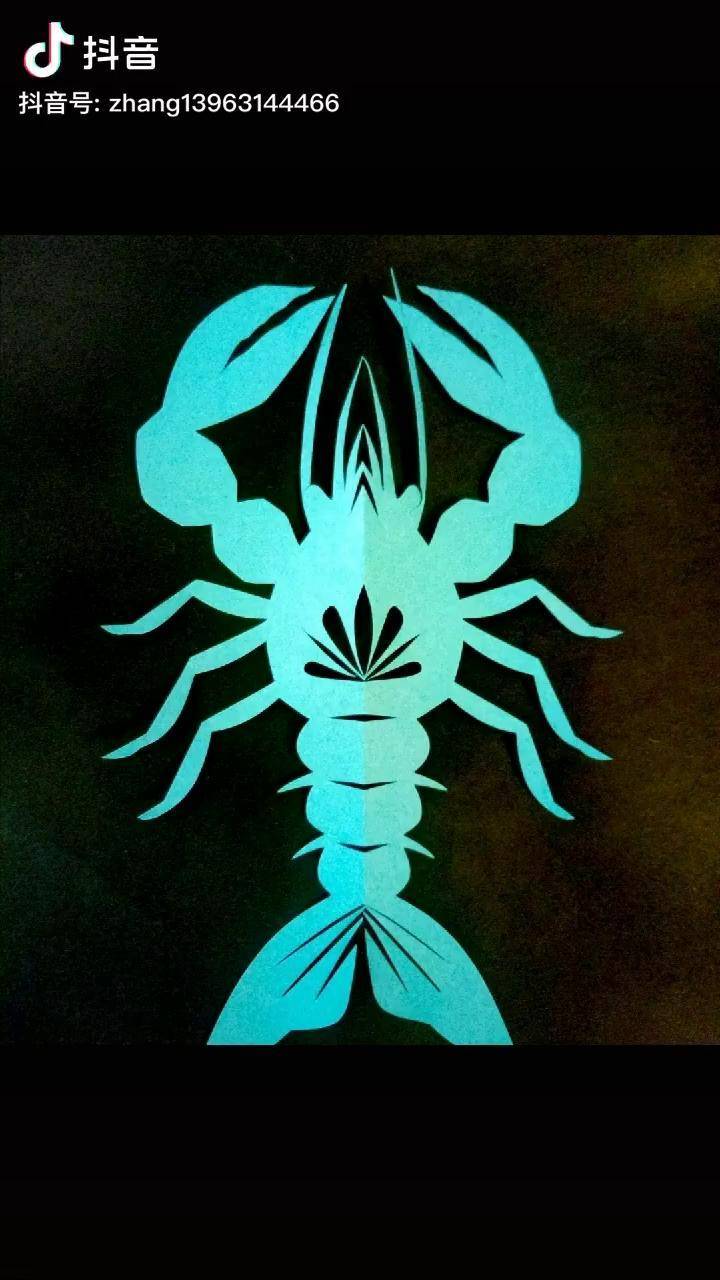 每日一剪蓝魔虾艺术改变生活剪纸丰富人生丰富人生