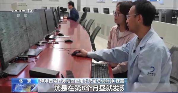 月背工作满三年！来看嫦娥四号的“述职报告”