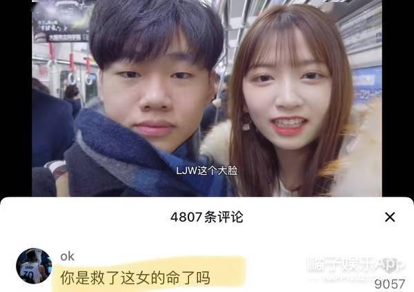 直播间救命啊！美女网红的男朋友们颜值大起底，这是上辈子拯救了宇宙吗