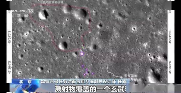 月背工作满三年！来看嫦娥四号的“述职报告”