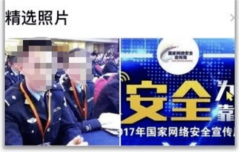 被骗后千万不要在网上搜索这句话！