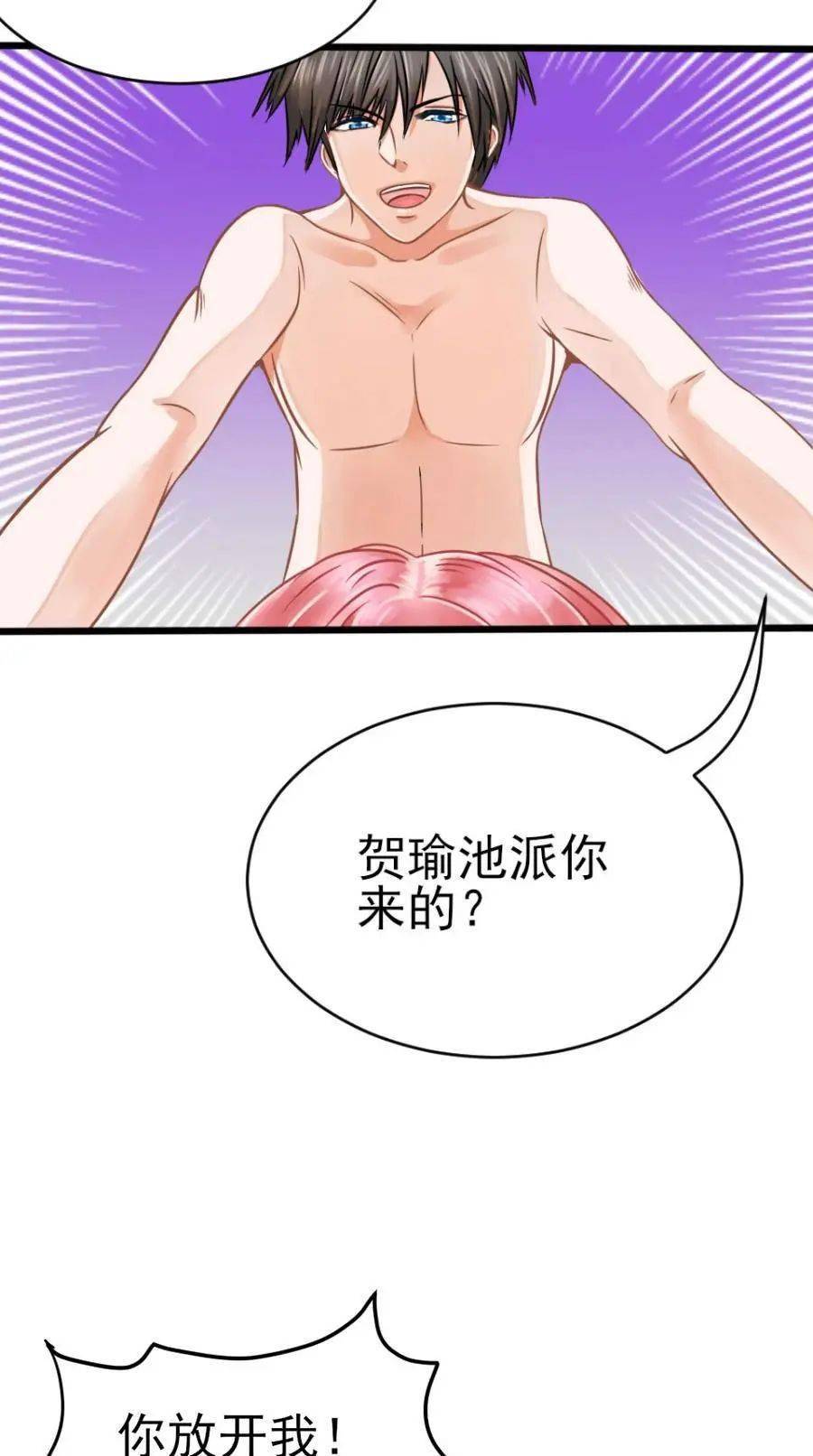 看漫画丨全球缉爱霸道总裁太难缠丨恋爱总裁漫画大全