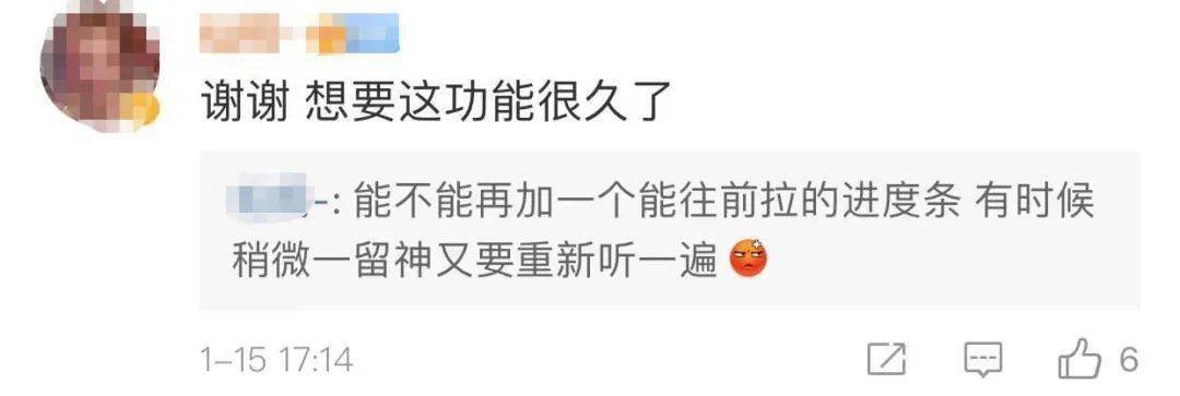 微信新功能上线,网友:史诗级更新!