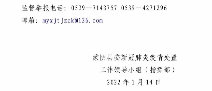 同乘過公共交通,包括高鐵車次/飛機航班等回覆【軌跡】查詢所在城市