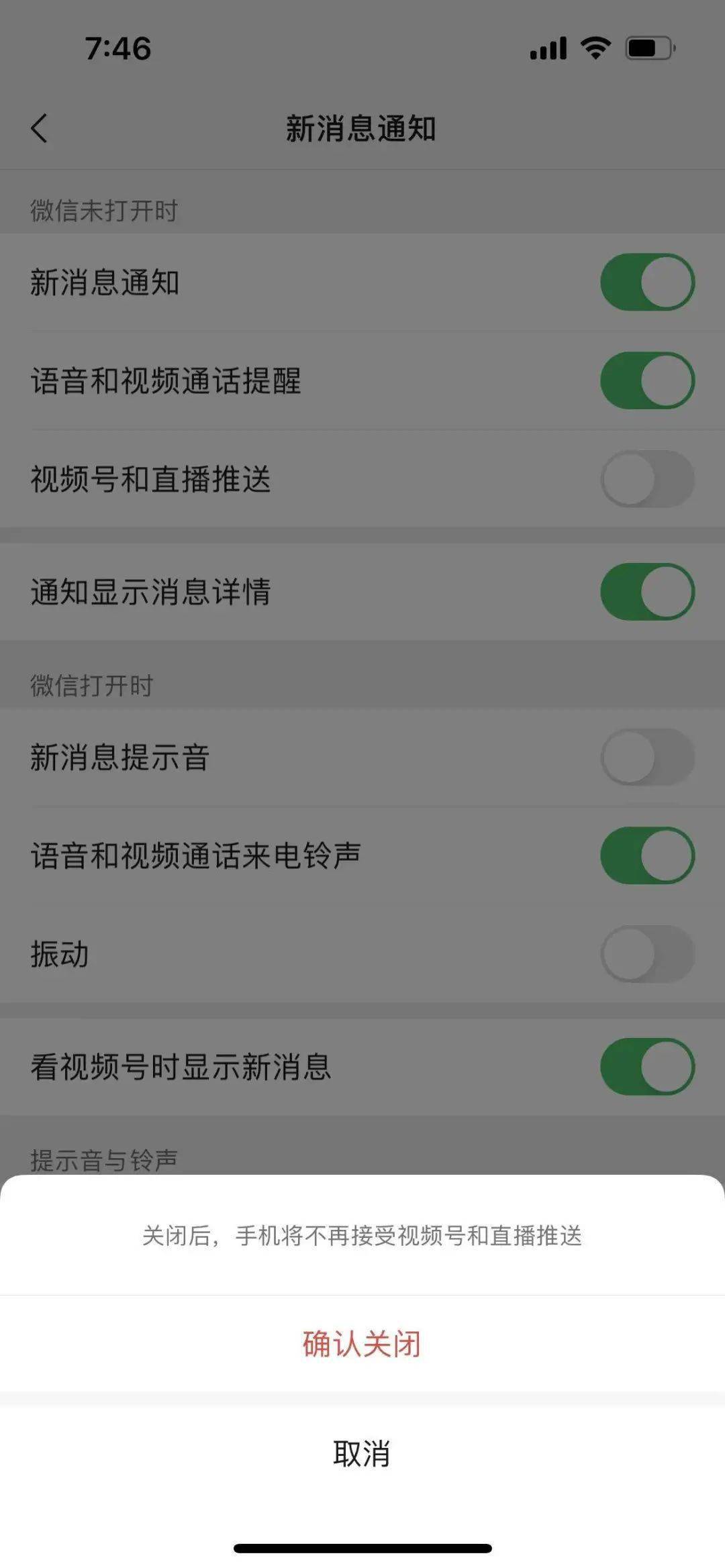 重磅更新！微信 60 秒长语音不用再从头听了，随时暂停