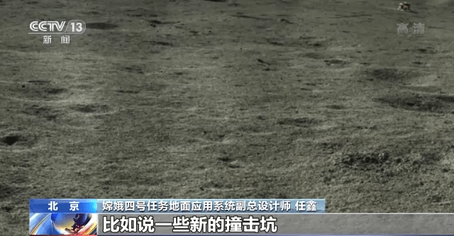 月背工作满三年！嫦娥四号如何做到超期服役？来看它的“述职报告”