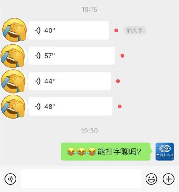 终于，微信这个新功能上线！