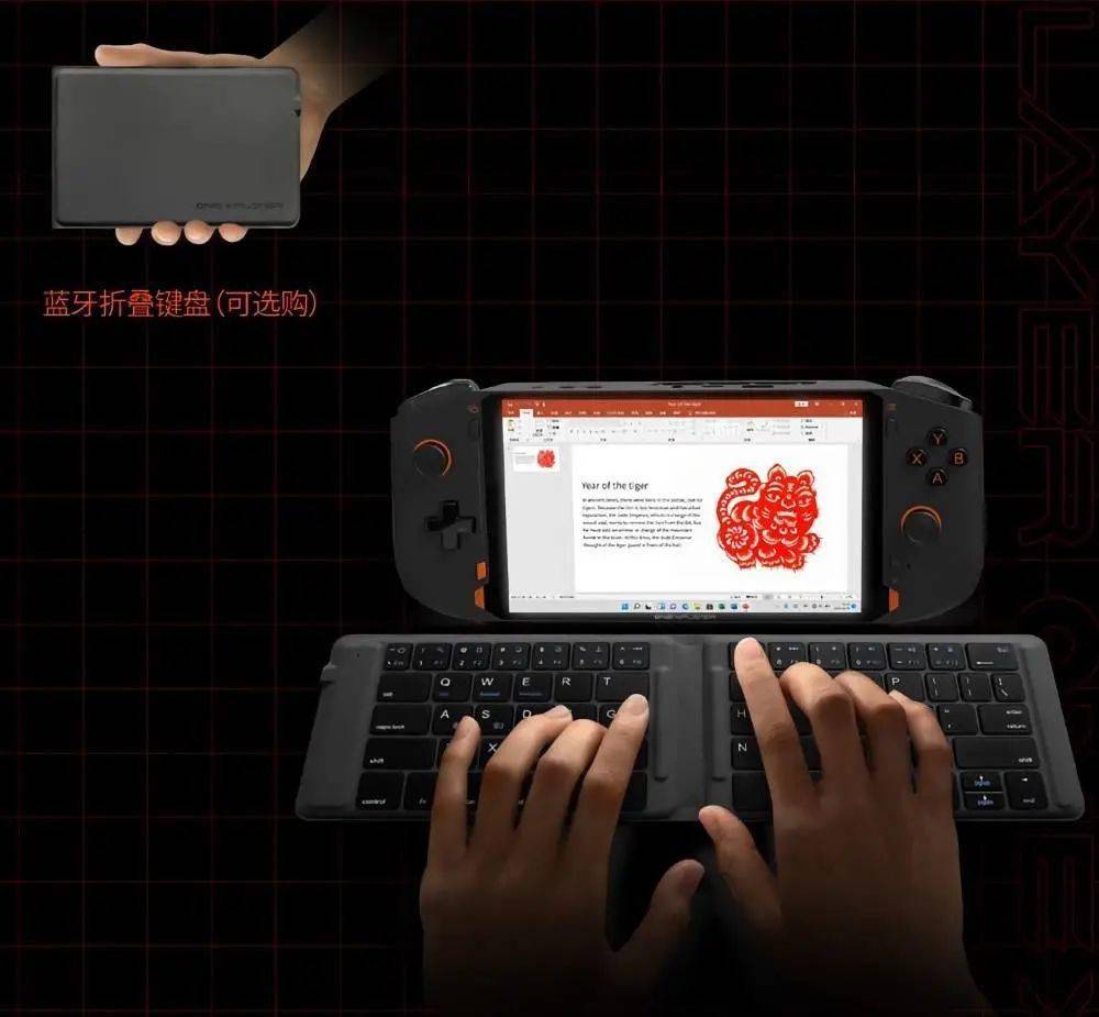 能把 3A 大作捧在手上玩的 PC 掌机，值得入手吗？