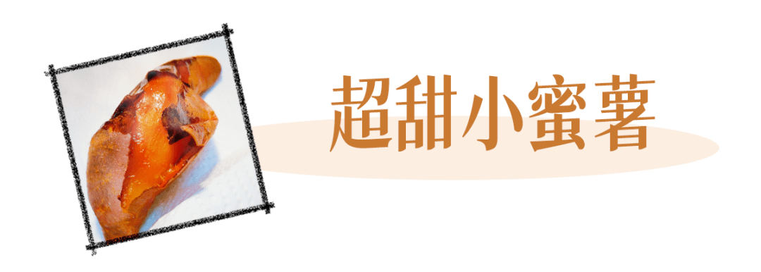 吃饺子吧|越吃越上头的小零食!几块钱买一箱!