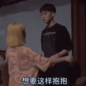 抖音表情包 I 想要这样抱抱 单手抱女友挑战_熊猫头_时候_东西