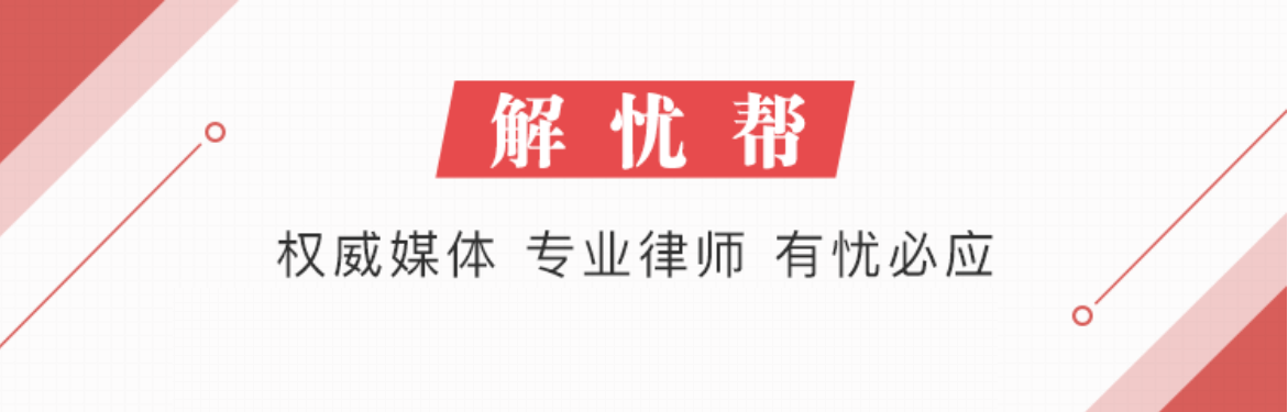 机构|追踪：在江苏开了100多家加盟店的近视矫正机构，竟然没有招商加盟备案｜解忧帮