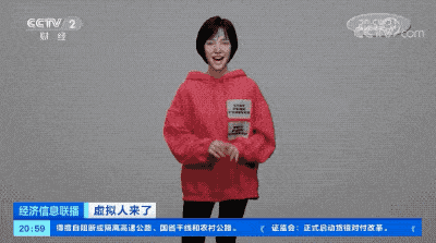 形象|元宇宙世界的入场券？“虚拟人”来了！市场规模将达2700亿元！“虚拟人”研发工程师太紧缺→