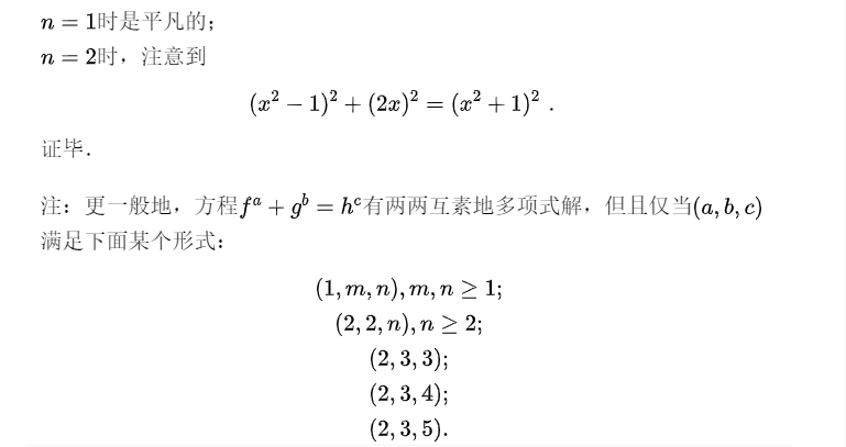 试题|2021年强基计划笔试面试真题大汇总，51页！寒假练起来！