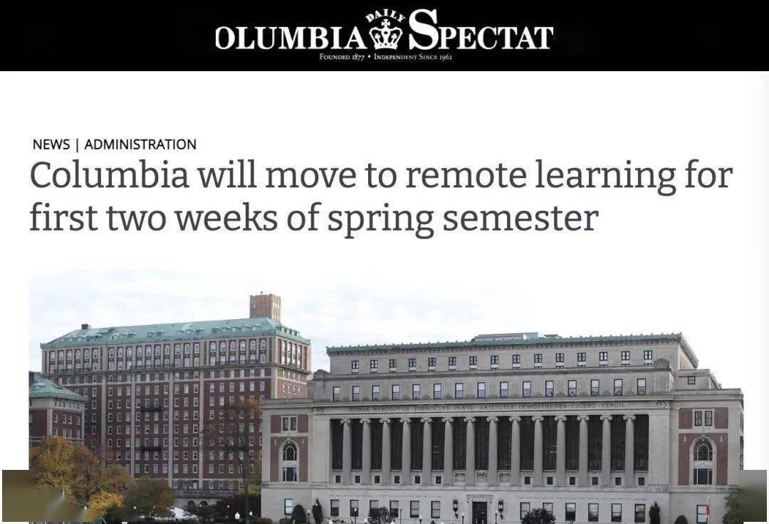 zoom大学卷土重来多所美国大学官宣明年线上授课