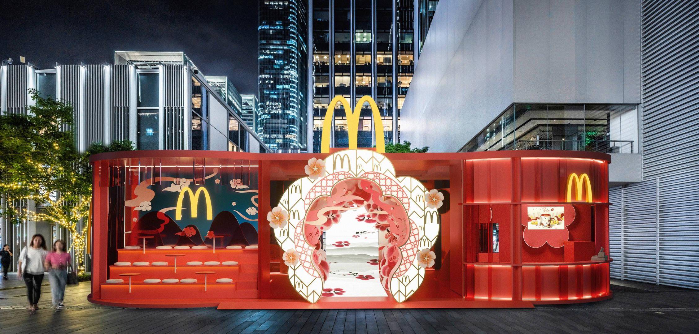 麦当劳中国携手上海美术电影制片厂国风水墨美学开启新春节庆