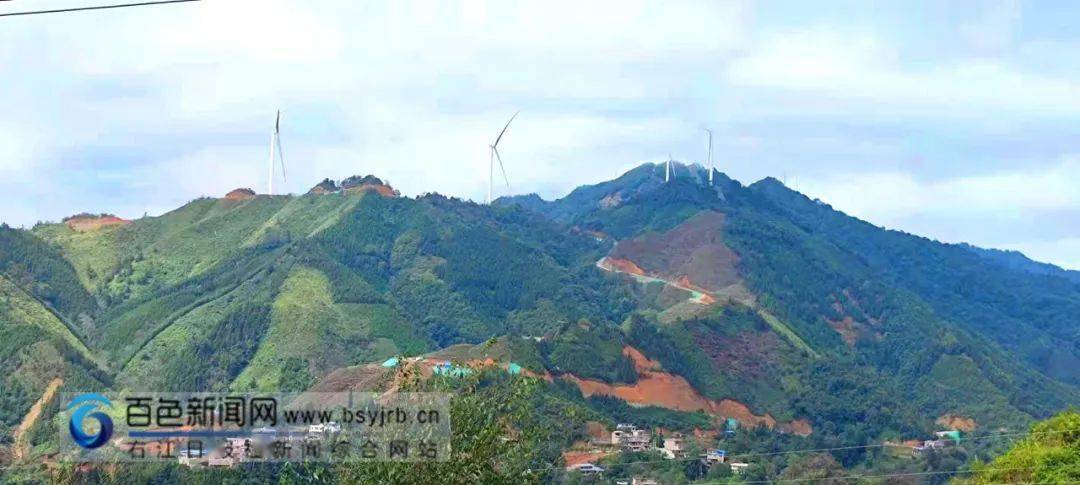 标志该县实现了5万千瓦风电场项目正式并网发电,位于田林县浪平镇的1