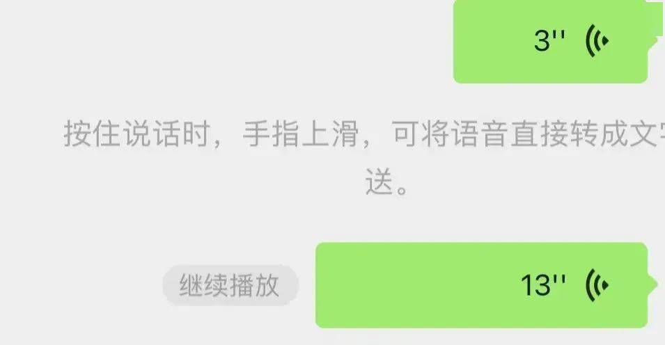 评论|微信又更新了！这次是……