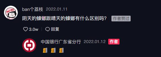 网友北方人麻了！广州一建筑因形似蟑螂，引160w人围观！网友：别拦我，我得跑！