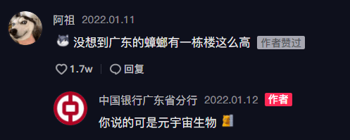 网友北方人麻了！广州一建筑因形似蟑螂，引160w人围观！网友：别拦我，我得跑！