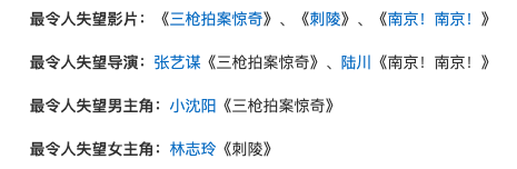 演技|从顶流到金扫帚，李现转型失败了？