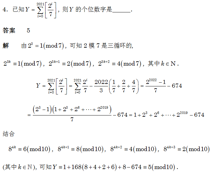 试题|2021年强基计划笔试面试真题大汇总，51页！寒假练起来！