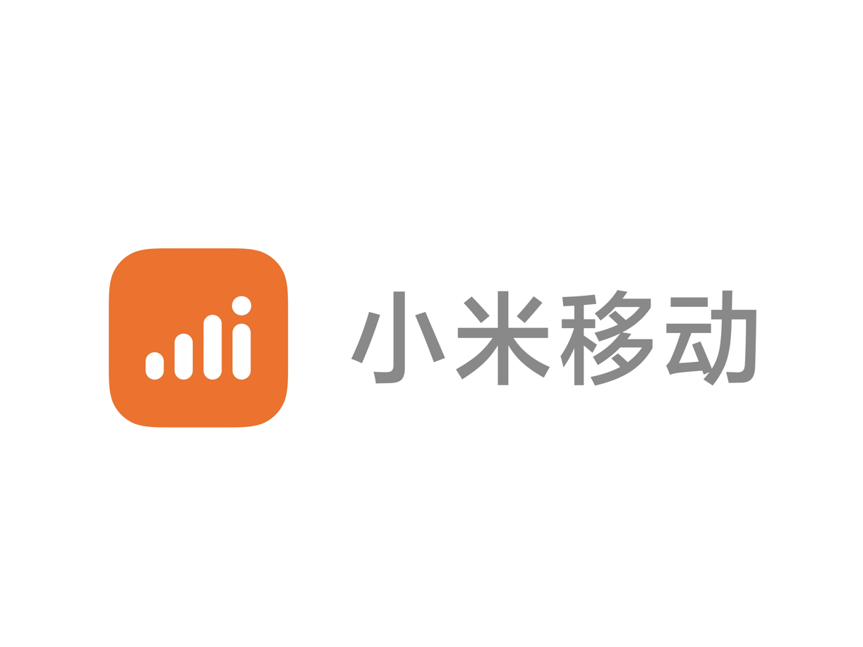 小米移动品牌升级：新Logo图标灵感来自“信号”图形
