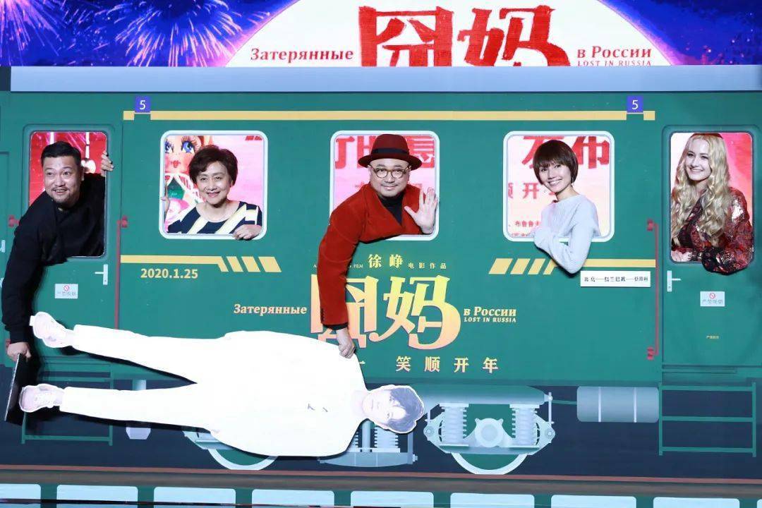 光线传媒|徐峥，一个商人