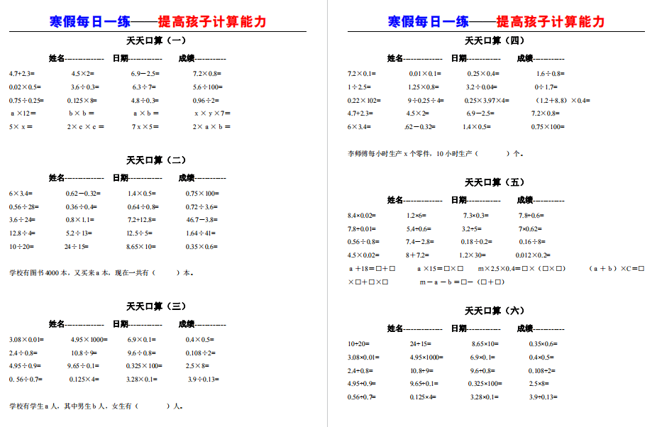 770779b338e64007bdeb5f4aa7a9e748.png